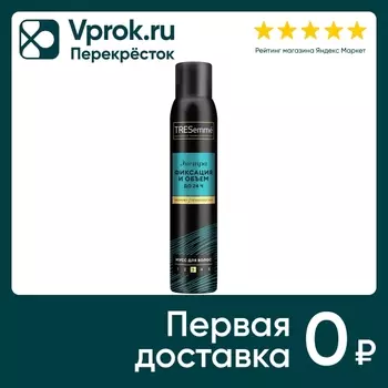 Мусс для укладки волос ТРЕСемме beauty-full volume экстра фиксация 200мл