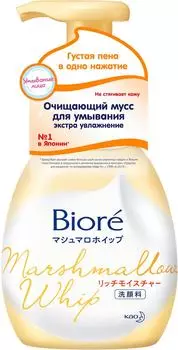 Мусс для умывания Biore Экстра увлажнение 150мл