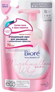 Мусс для умывания Biore Marshmallow Whip 130мл