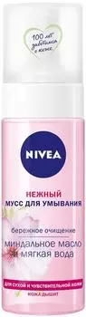 Мусс для умывания NIVEA Aqua Effect Нежный 150мл