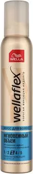 Мусс для волос WellaFlex Мгновенный объем 200мл