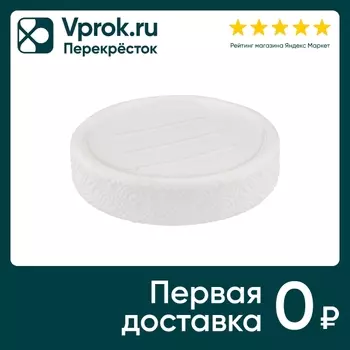 Мыльница Leonord Istanbul - Vprok.ru Перекрёсток