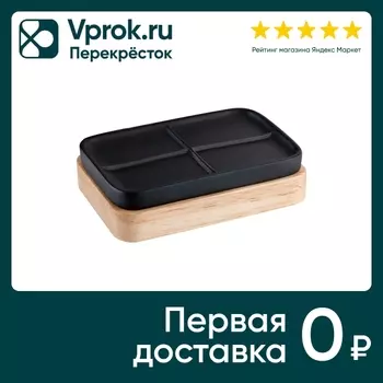 Мыльница Leonord Sydney - Vprok.ru Перекрёсток