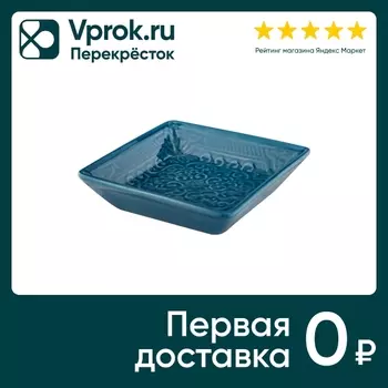 Мыльница Рыжий кот Марокко - Vprok.ru Перекрёсток
