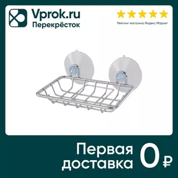 Мыльница Рыжий кот подвесная прямоугольная на присосках