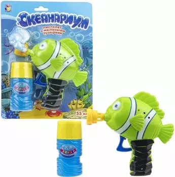 Мыльные пузыри 1Toy Океанариум Рыбка с механическим пистолетом в комплекте 55мл