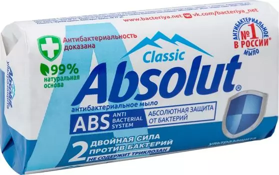 Мыло Absolut Антибактериальное 90г. Доставим до двери!