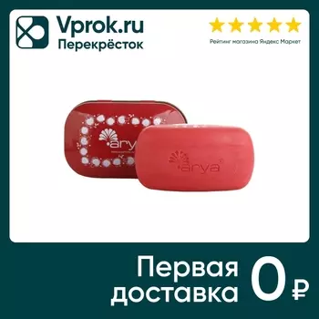 Мыло Arya Home Pomegranate - Vprok.ru Перекрёсток