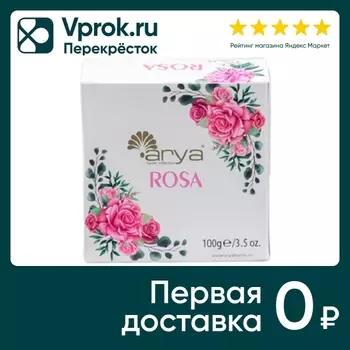 Мыло Arya Home Rosa 100г - Vprok.ru Перекрёсток