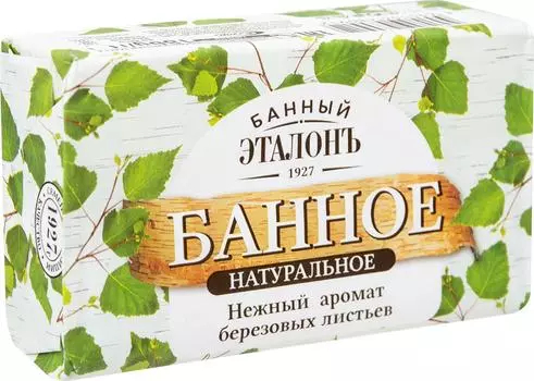 Мыло Банный Эталон банное 180г