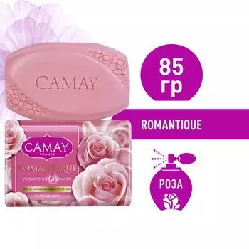 Мыло Camay парфюмированное Romantique с ароматом французской розы 85г