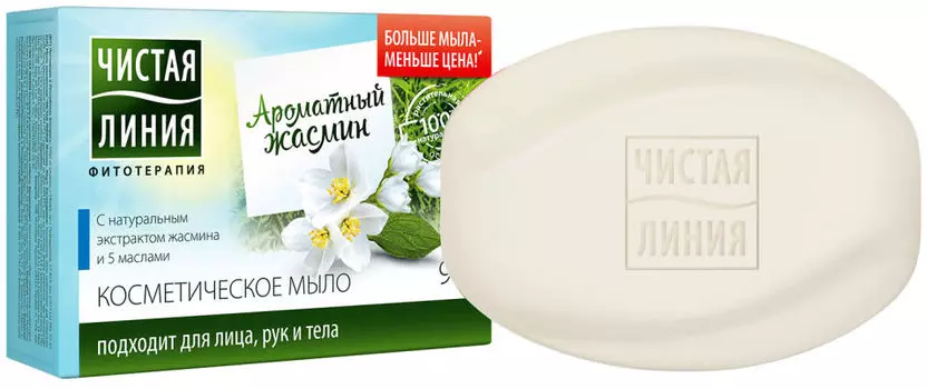 Мыло Чистая Линия Ароматный жасмин 90г