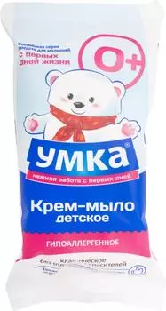 Мыло детское Умка классическое 80г. Доставим до двери!