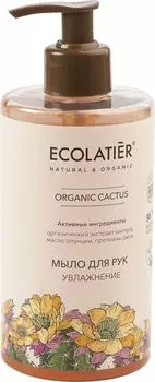 Мыло для рук Ecolatier Organic Cactus Увлажнение 460мл