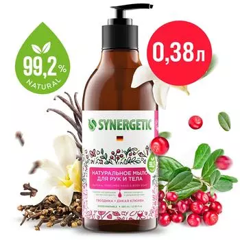 Мыло для рук и тела Synergetic Гвоздика и дикая клюква 380мл