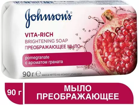 Мыло Johnsons Vita-Rich Преображающее c ароматом граната 90г