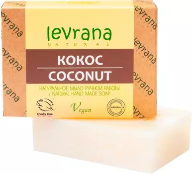 Мыло Levrana Кокос натуральное ручной работы 100г