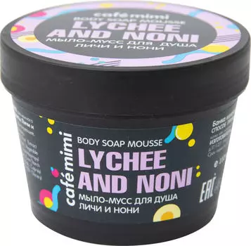 Мыло-мусс для душа Cafe Mimi Личи и нони 110мл
