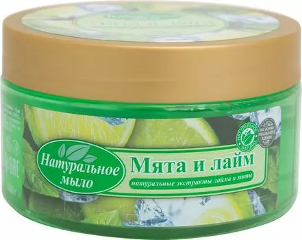 Мыло натуральное Floresan Мята и лайм для ухода за телом и волосами 300г