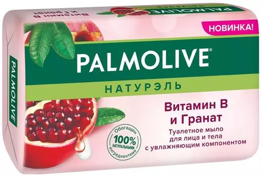 Мыло Palmolive Натурэль Витамин B и гранат с увлажняющим компонентом 150г