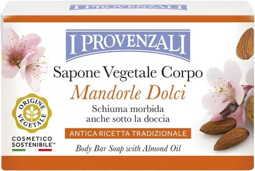 Мыло Provenzali С миндальным маслом 250г