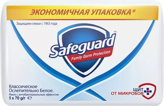 Мыло Safeguard Классическое ослепительно белое 5шт*70г