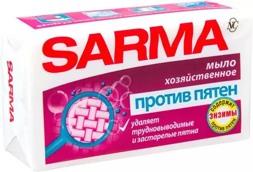 Мыло Sarma хозяйственное против пятен 140г