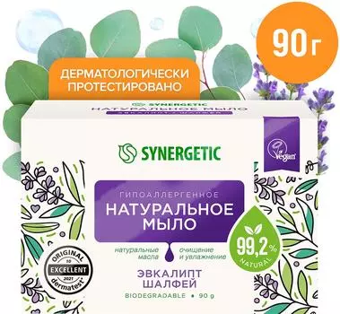 Мыло Synergetic Эвкалипт и шалфей 90г. Закажите онлайн!