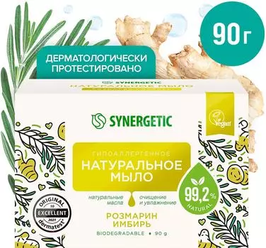 Мыло Synergetic Розмарин и имбирь 90г. Закажите онлайн!