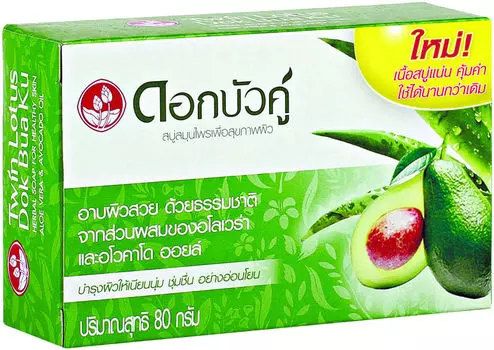 Мыло Twin Lotus с травами алоэ вера и авокадо 80г
