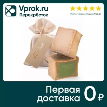Мыло Zeitun Традиционное Алеппское оливково-лавровое 200гр