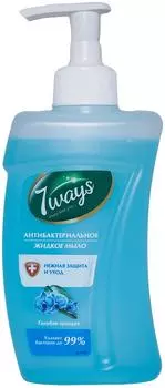 Мыло жидкое 7 Ways Нежная защита и уход 250мл