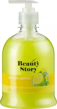 Мыло жидкое Beauty Story Свежий Цитрус 500мл