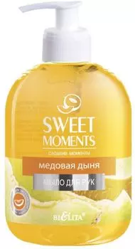Мыло жидкое BiElita Sweet Moments Медовая дыня 500мл