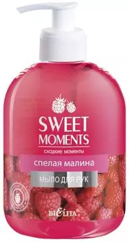 Мыло жидкое BiElita Sweet Moments Спелая малина 500мл