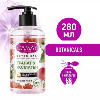 Мыло жидкое Camay Botanicals Цветы граната с натуральными экстрактами и маслами без парабенов 280мл