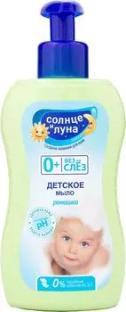 Мыло жидкое детское Солнце и Луна Ромашка 200мл