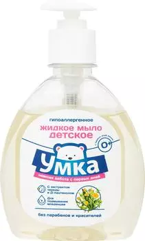 Мыло жидкое детское Умка Гипоаллергенное 300мл