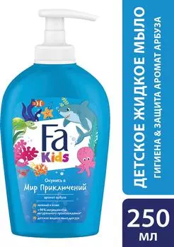 Мыло жидкое Fa Kids Гигиена и Защита с ароматом арбуза 250мл