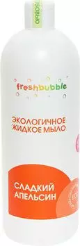 Мыло жидкое Freshbubble Сладкий апельсин 1000мл