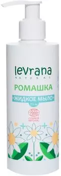 Мыло жидкое Levrana Ромашка 250мл - Vprok.ru Перекрёсток