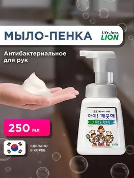 Мыло жидкое Lion Ai Kekute с ароматом мяты 250мл