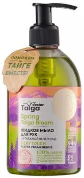 Мыло жидкое Natura Siberica Taiga Bloom 300мл