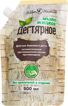 Мыло жидкое Невская Косметика Дегтярное 500мл