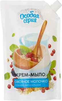 Мыло жидкое Особая серия Овсяное молочко 500мл