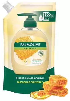 Мыло жидкое Palmolive Натурэль Питание Мед и Увлажняющее молочко сменный блок 500мл
