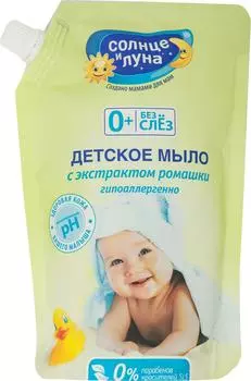 Мыло жидкое Солнце и Луна Ромашка детское 500мл