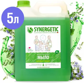 Мыло жидкое Synergetic Луговые травы 5лс доставкой!