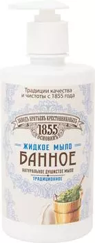 Мыло жидкое Заводъ Братьевъ Крестовниковыхъ Банное 450мл