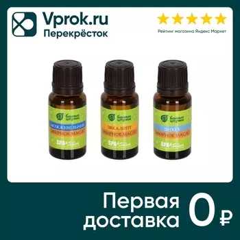Набор эфирных масел Банные штучки С легким паром Пихта можжевельник и эвкалипт 15мл*3шт